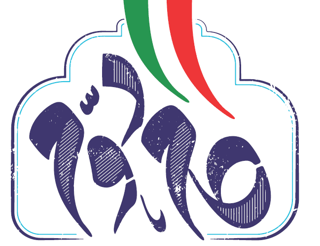 بیانیه گام دوم انقلاب